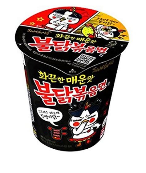 Spicy Chicken Roasted Cup Noodles (x 3 Cups), Spicy Chicken Cup Ramyun Korean Noodle Ramen ...