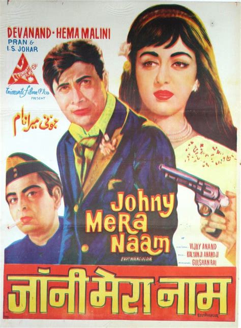 Old Hindi Movies List 1970 | Super Hit Bollywood Films Of The Year 1970