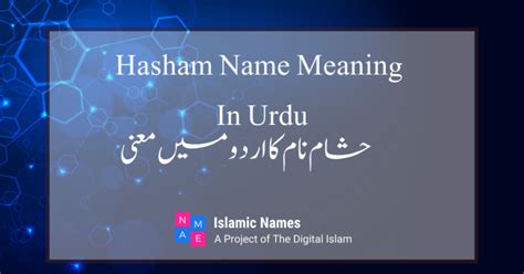 Wajiha Name Meaning in Urdu | (September 2024)