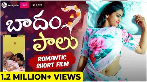 Badam Palu - Romantic Short Film || Telugu Short Films 2021 || Ketugadu ...