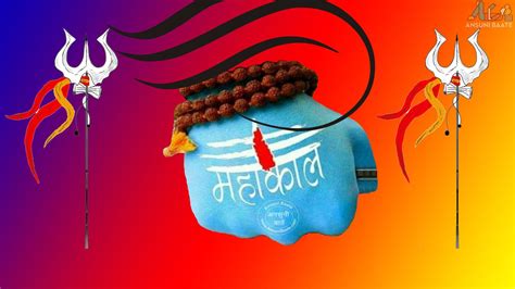 Mahakal Logo Wallpapers - Top Free Mahakal Logo Backgrounds ...