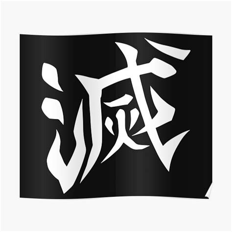 Demon slayer corps symbol face mask kimetsu no yaiba hashira tanjiro rengoku - beinside ...