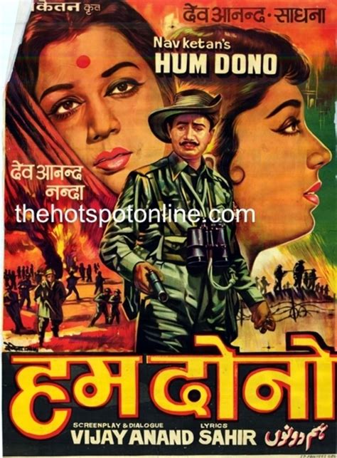 Hum Dono (1961 film) - Alchetron, The Free Social Encyclopedia