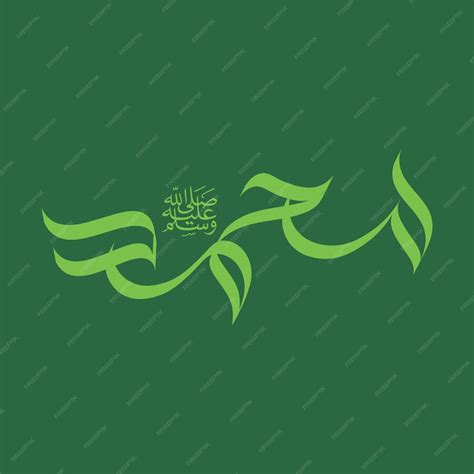 Premium Vector | Ramadan Calligraphy Ramadan Mubarak Islamic Names ...