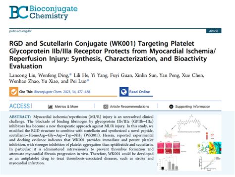 Bioconjugate Chemistry重点推荐，维琪PDC技术创新成果荣登封面论文 - 松禾资本【专注科技投资】