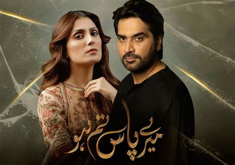 Pakistan Drama Industry | Siasat.pk Forums