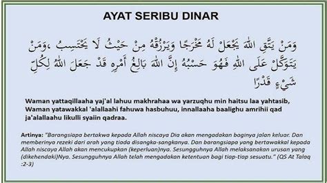 Doa Ayat Seribu Dinar Wallpaper / Ayat Seribu Dinar Bacaan Arti Dan ...