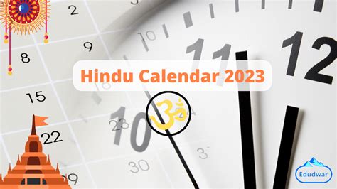 Hindu Calendar 2023: List of Upcoming Vrat and Tyohar in October and Other Months (Download PDF ...