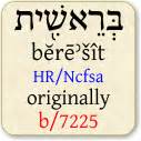 OpenScriptures Hebrew Bible