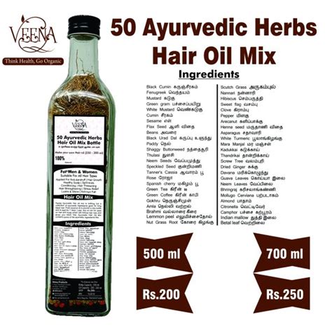 Ayurvedic 50 Herbs Hair Oil Mix -(Oil Not Included) 700, 500 & 250 Ml Bottle with Herbs – Veena ...