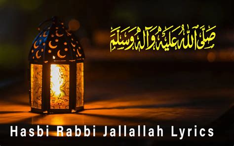 Hasbi Rabbi Jallallah Lyrics - All Urdu Naats Lyrics