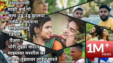 Marathi Songs jukebox 2021 Marathi Latest Songs Marathi Hit Songs ...