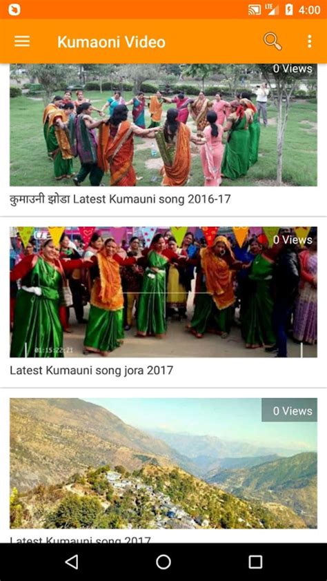 Kumaoni Song - Kumaoni Gana and Kumaoni Videos APK for Android - Download