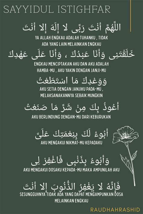 Sayyidul Istighfar Penghulu Istighfar – NBKomputer