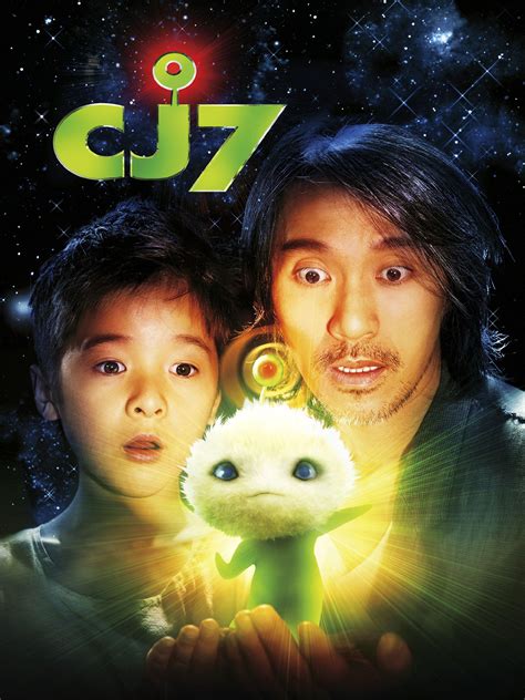 Prime Video: Cj7