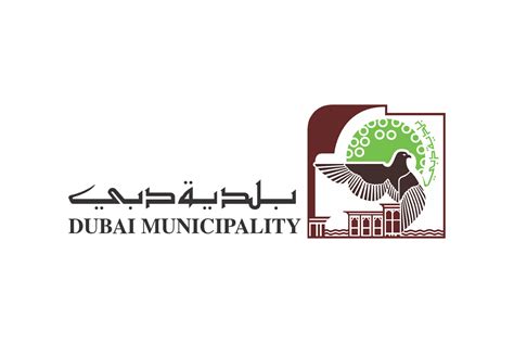 Dubai Municipality Logo