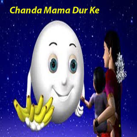 Hindi Kids Nursery Rhyme Chanda Mama Dur Ke: Amazon.in: Appstore for ...