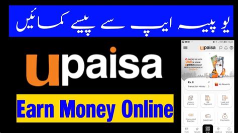 Upaisa app se paise kaise kamaye | How to earn money from Upaisa App - YouTube