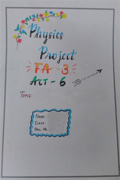 Cover Page Design For Physics Project