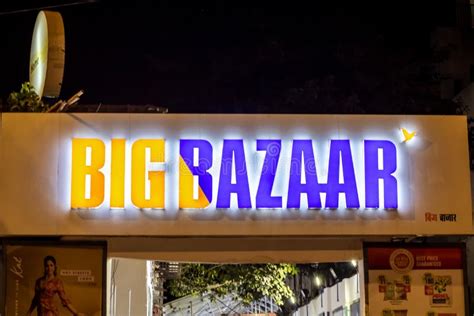 Big Bazaar Logo Hd - It's a completely free picture material come from ...