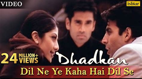 Dil Ne Ye Kaha Hai Dil Se 2- VIDEO SONG | Akshay Kumar, Suniel Shetty & Shilpa Shetty | Ishtar ...