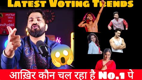 Bigg Boss 16 Latest Opening voting Trends Grand Finale Voting Trends, पहले ही Voting में बड़ा ...