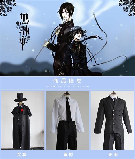 Black Butler Finnian Cosplay costumes #552361 | Bhiner