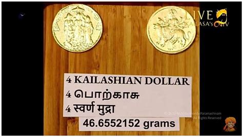 Kailasa nithyanandha releases kailashian dollar currency passport deta | World News