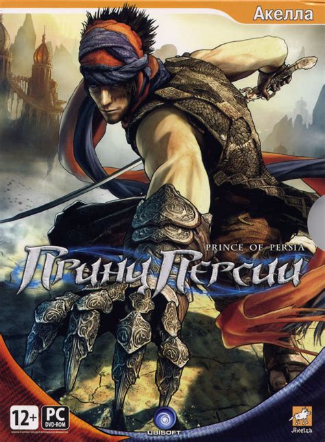 Prince of Persia (2008) PC download via torrent