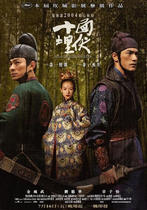 House of Flying Daggers (2004) - MyDramaList