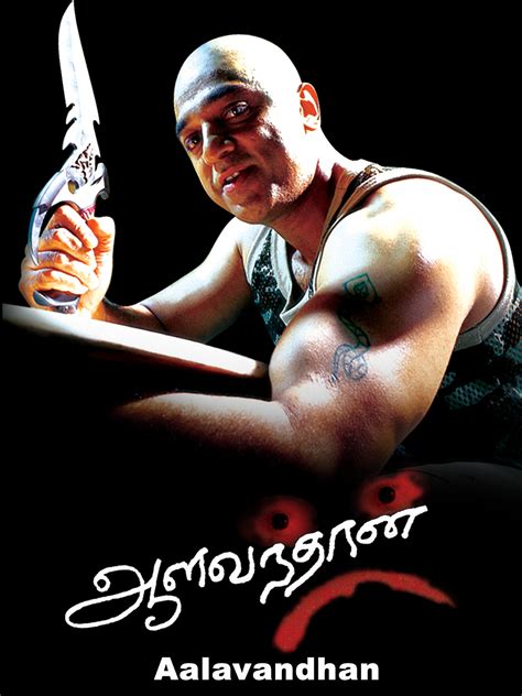 Prime Video: Aalavandhan