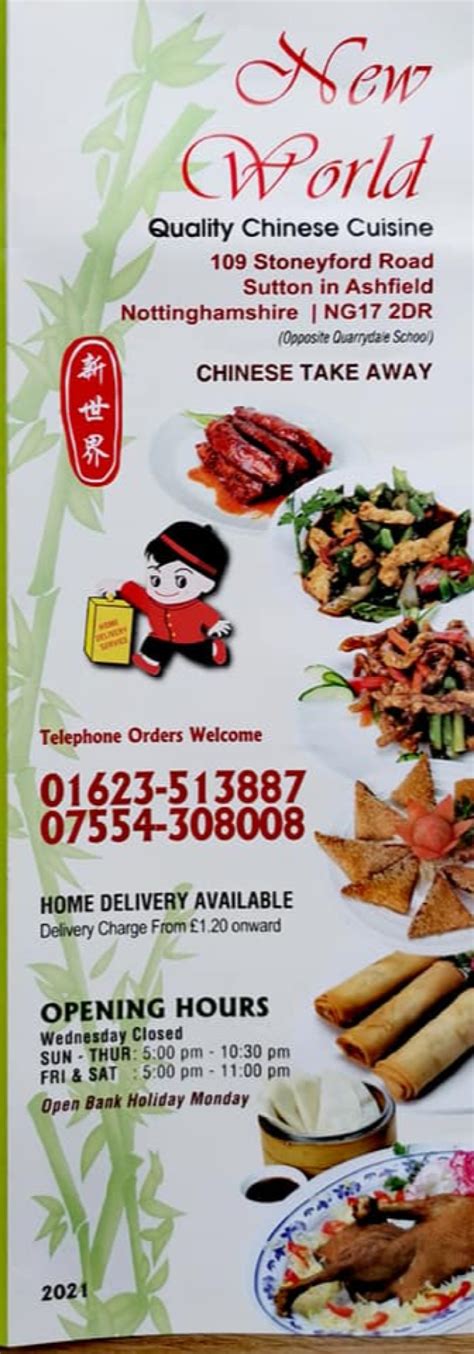 New World Chinese Takeaway Sutton-in-Ashfield's full menu online