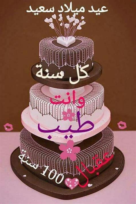 Pin by Nour ELhoda on تورتة عيد الميلاد | Cake, Valentine cake ...