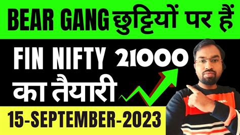 Thursday share market prediction Fin Nifty | 15 September 2023 | FinNifty Prediction for ...