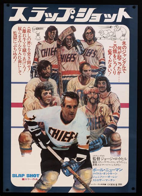 Slap Shot Movie Poster 1977 Japanese 1 Panel (20x29)