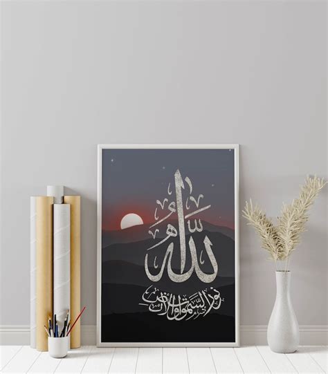 Arabic Calligraphy Art of Surah an Nur Verse 35 With - Etsy