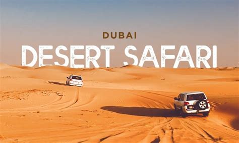 Dubai Desert Safari - A Memorable Experience