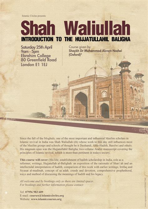 Shah Waliullah and Introduction to the Hujjatullahil Baligha | Islamic ...