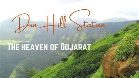 Don Hill Station Ahwa Dang - Heaven Of Gujarat