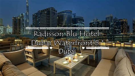 Radisson Blu Hotel Dubai Waterfront 5*, Dubai, United Arab Emirates ...