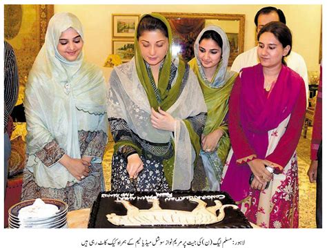 Phool aur Kankar: Maryam Nawaz Celebrated PML(N) Victory With Her Social Media Team