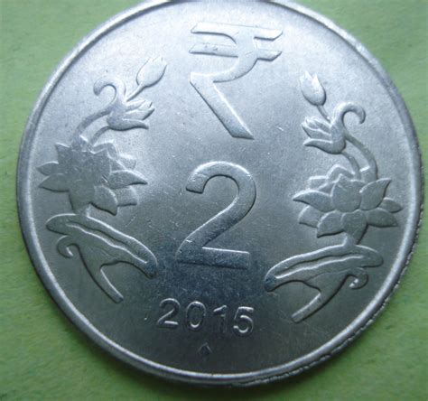 2 Rupees 2015 (B), Republic - 2011- - India - Coin - 40961