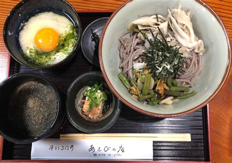 Tororo Soba, Mountain Dining near Jōruri-ji Temple, Kizugawa, Kyoto. On the sloop leading to ...