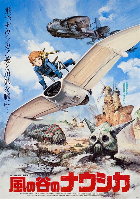 Nausicaa of the Valley of the Wind Original 1984 Japanese B2 Movie Poster - Posteritati Movie ...