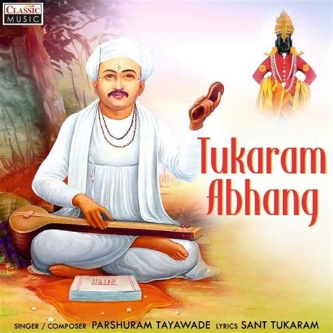 Tukaram Abhang Songs Download: Tukaram Abhang MP3 Marathi Songs Online ...