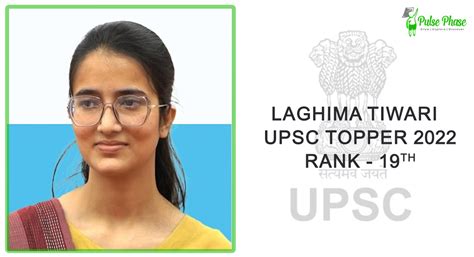 LAGHIMA TIWARY UPSC Topper 2023 Rank 19, Biography & Success Story ...