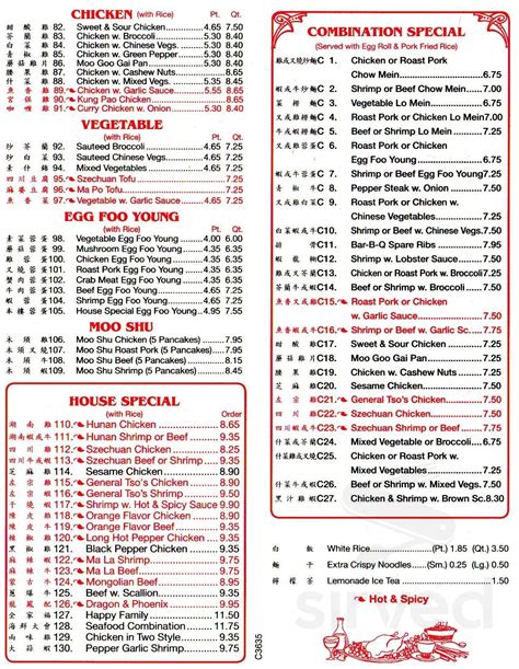 New Garden Chinese Menu - Menu Of Great Garden Chinese Restaurant In Moravia Ny 13118 / Chinese ...