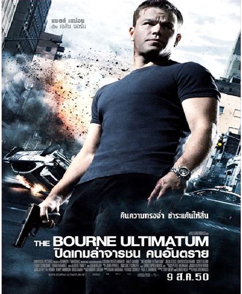 Bourne UltimatumBest Action Movies Of All Time - Action Movie