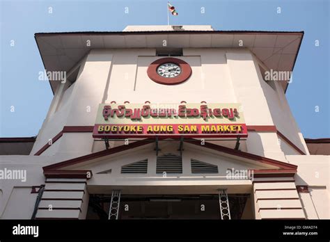 Bogyoke Aung San Market Yangon Myanmar Stock Photo - Alamy