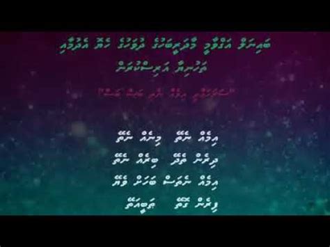 Maadharee Bahuge dhuvas - Bandhi - YouTube